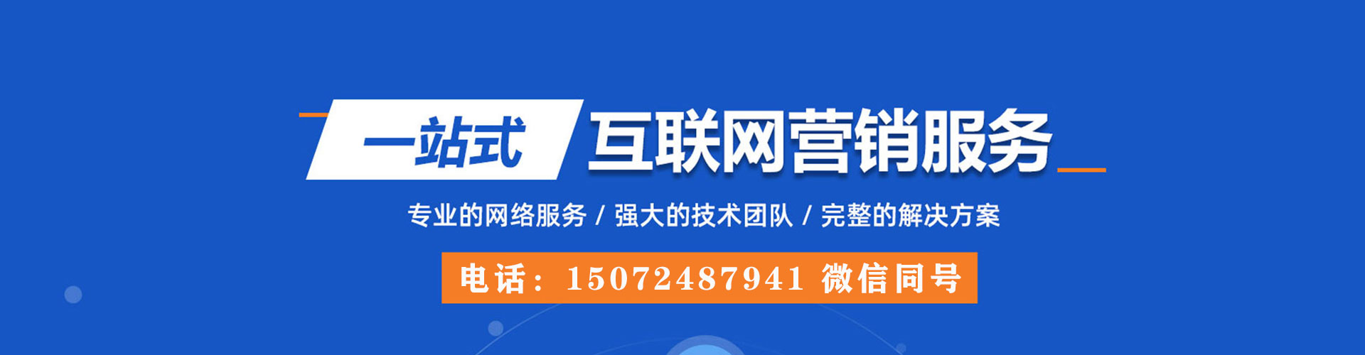 武平百度推广代理