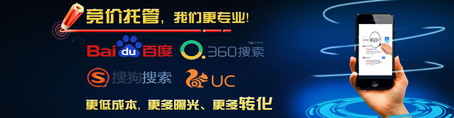 武平微博信息流